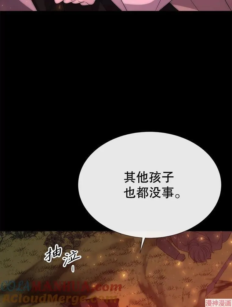 第172话 第85页