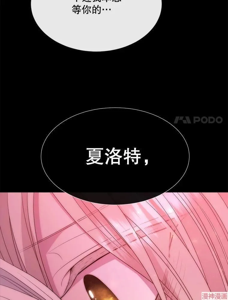 第172话 第90页