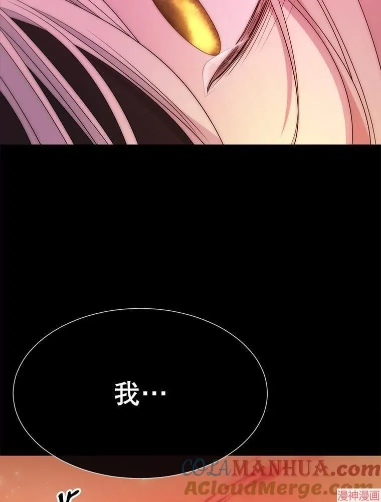 第172话 第91页