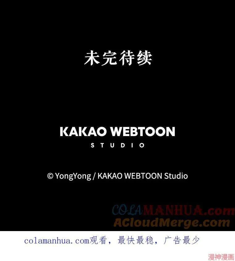 第172话 第94页
