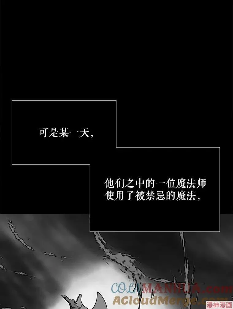 第173话 第10页