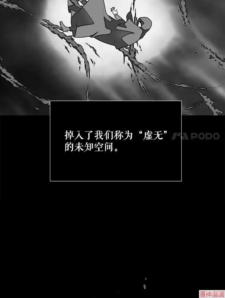 第173话 第11页