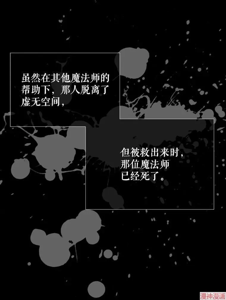 第173话 第12页