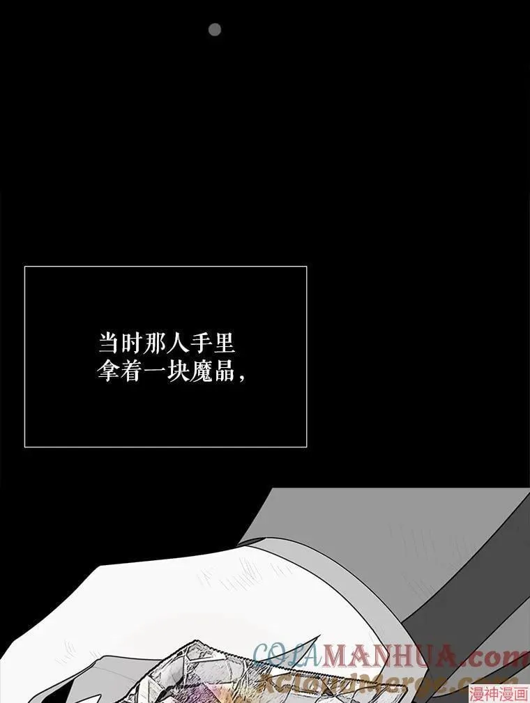 第173话 第13页