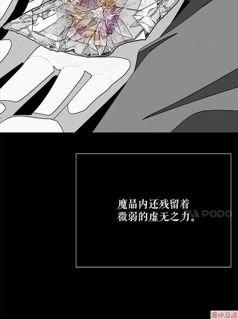 第173话 第14页