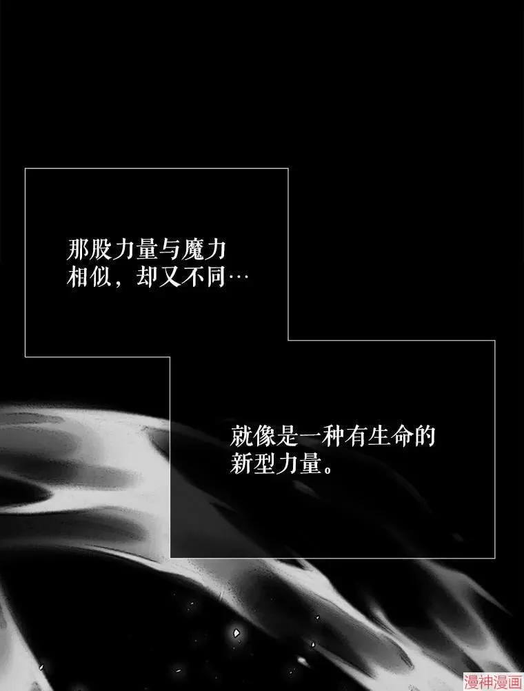 第173话 第15页