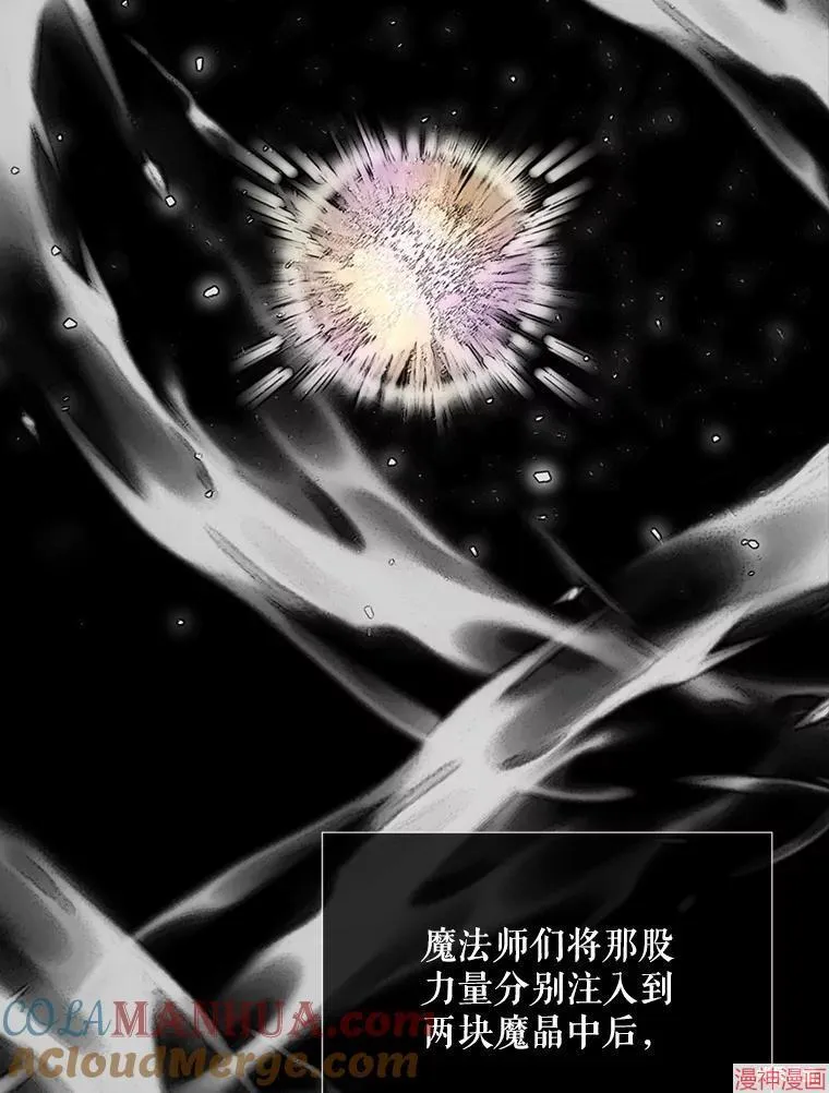 第173话 第16页