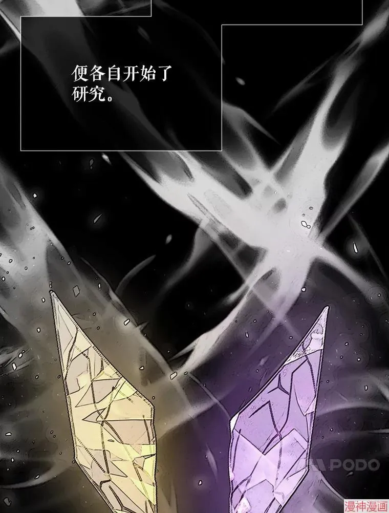 第173话 第17页