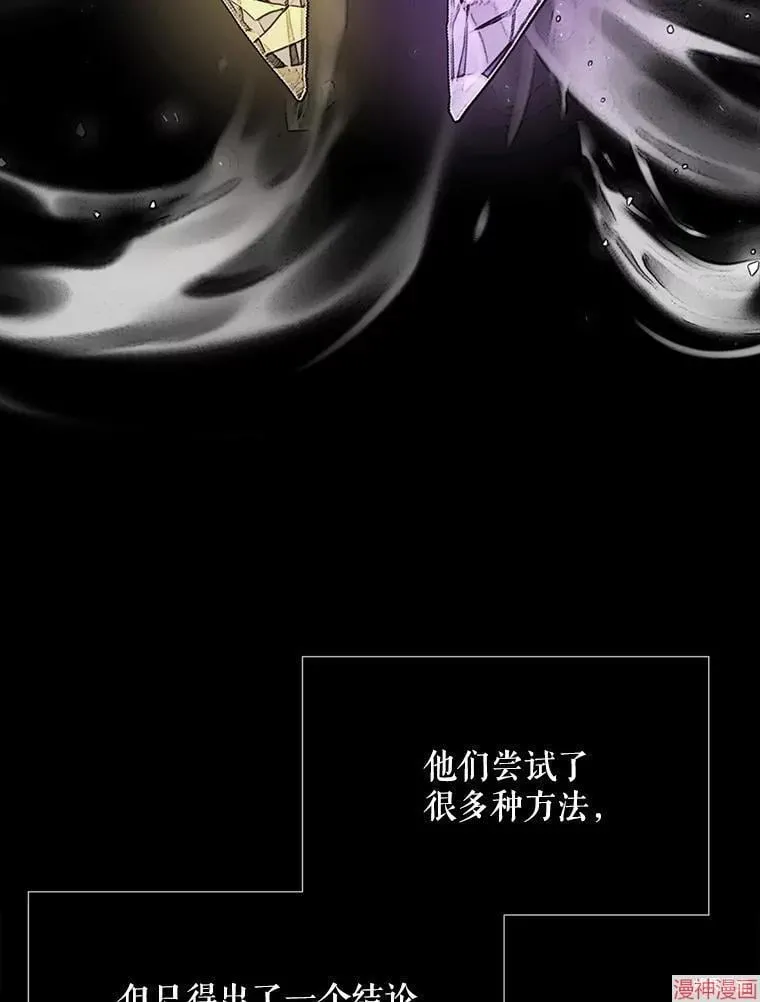 第173话 第18页