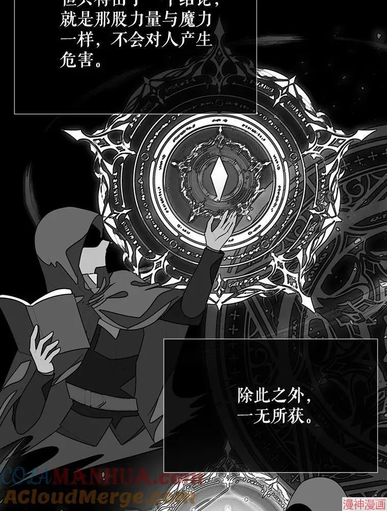 第173话 第19页