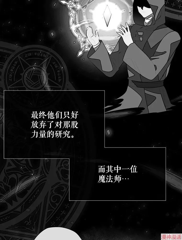 第173话 第20页