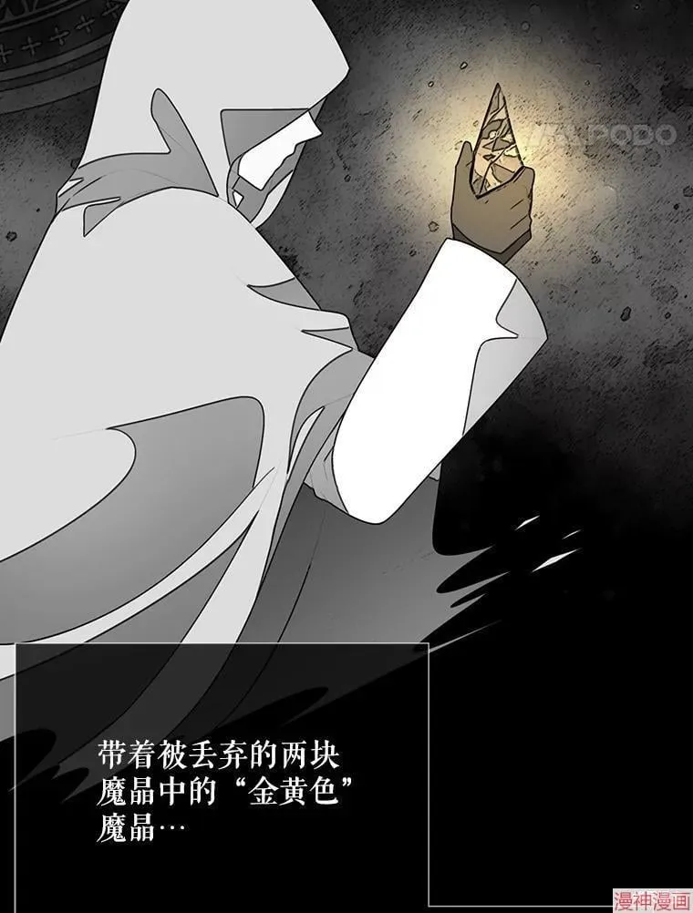 第173话 第21页