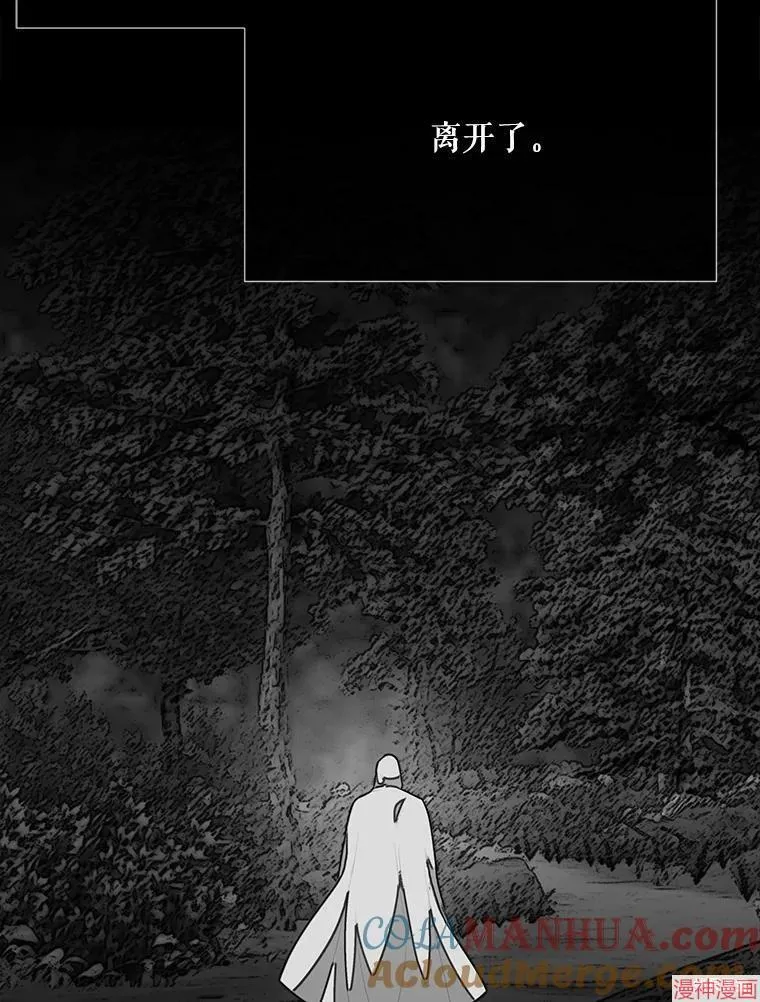 第173话 第22页