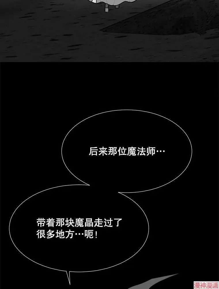 第173话 第23页