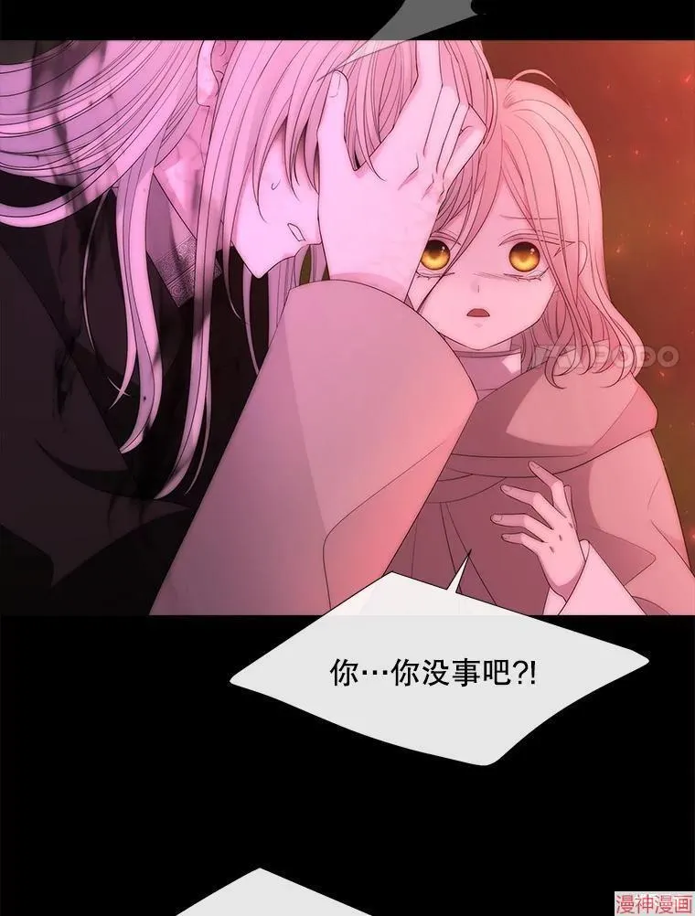 第173话 第24页