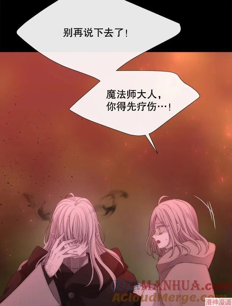 第173话 第25页
