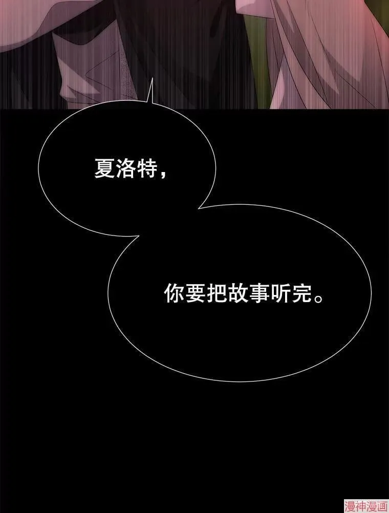 第173话 第26页