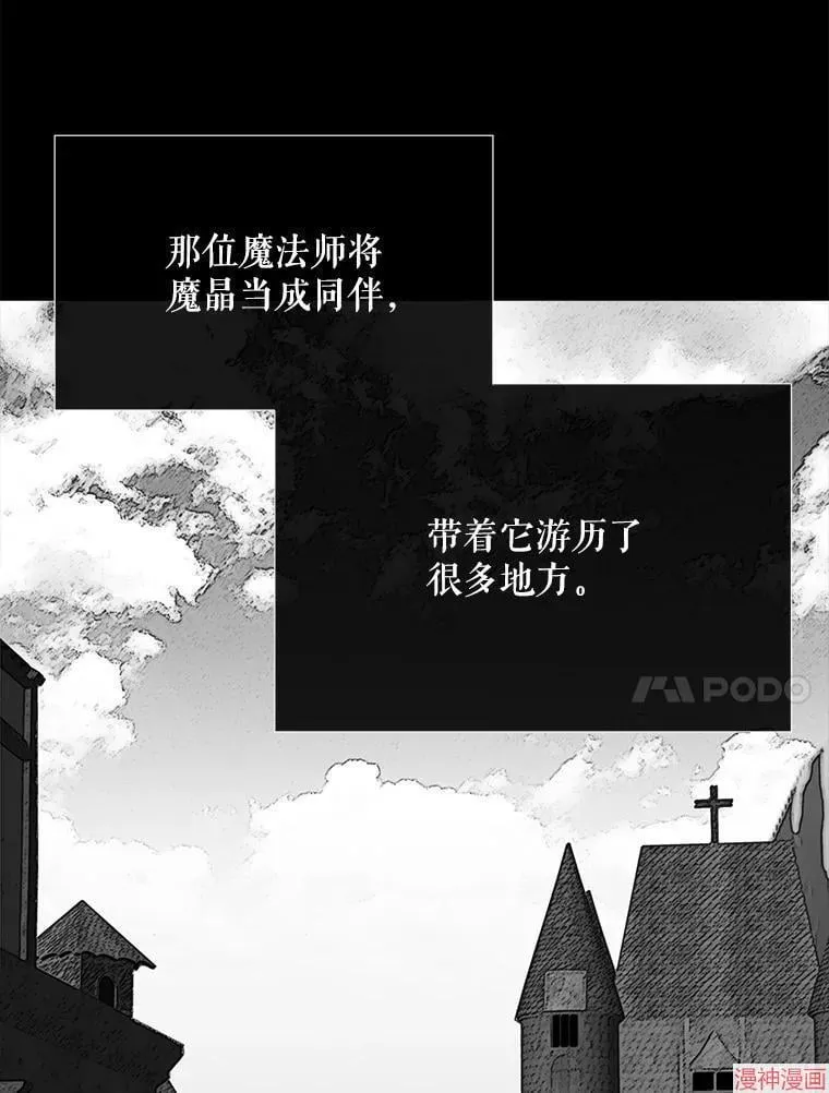 第173话 第27页