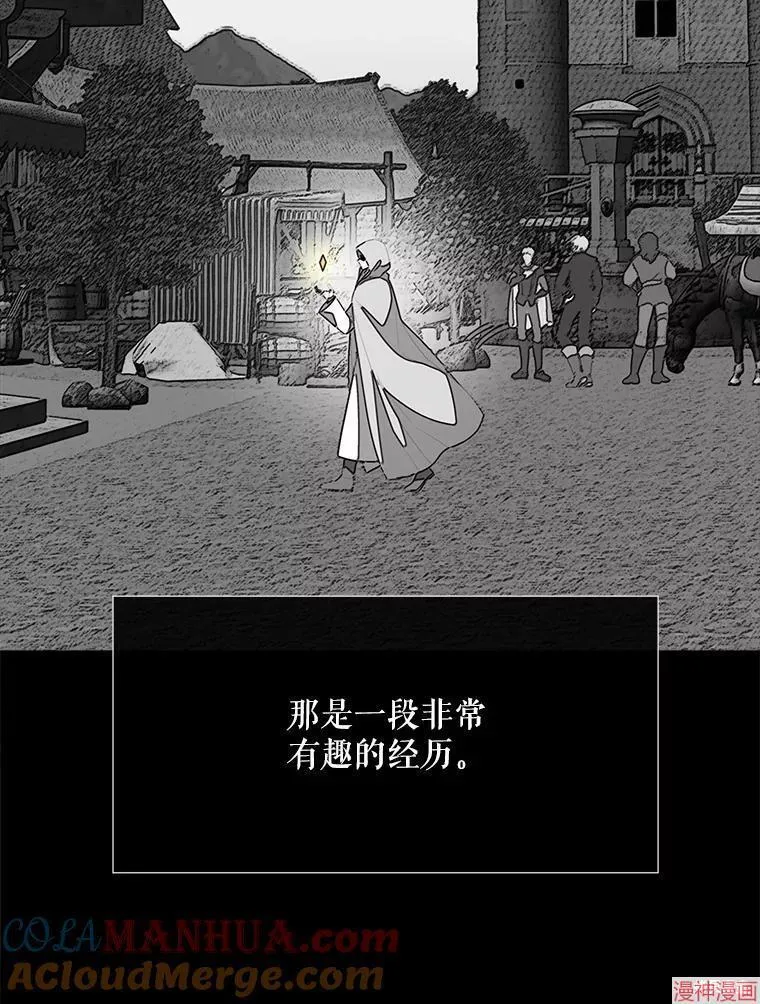 第173话 第28页
