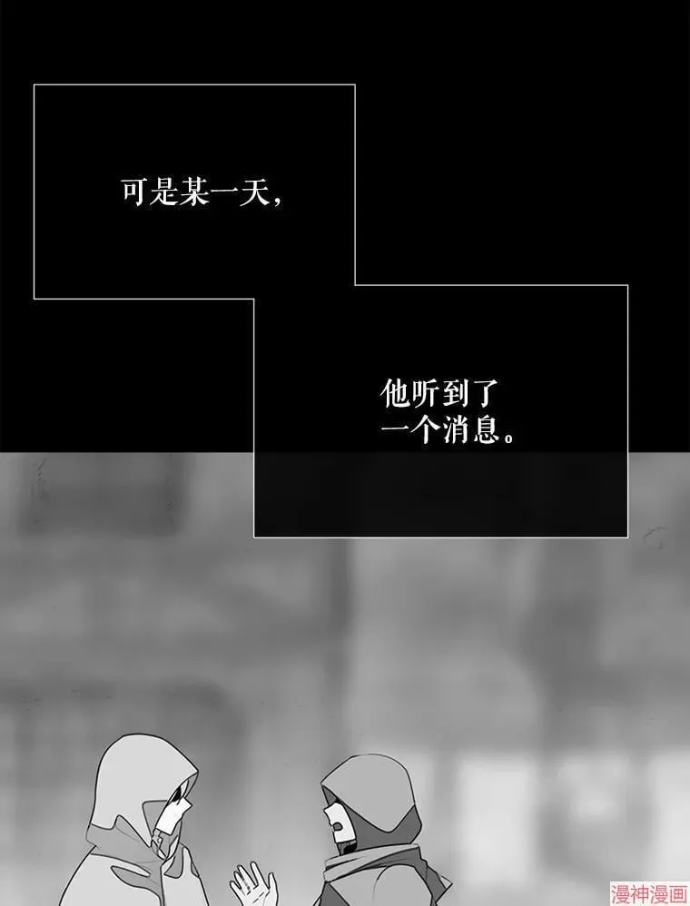 第173话 第29页