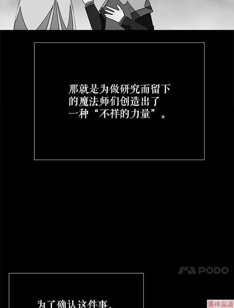 第173话 第30页