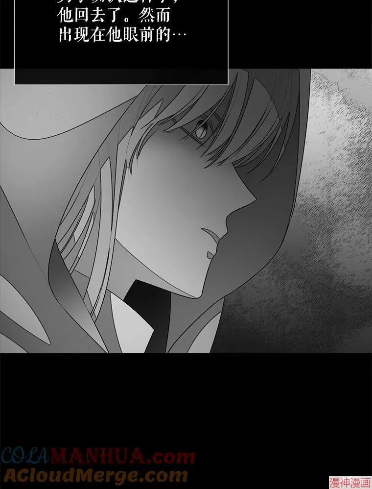 第173话 第31页