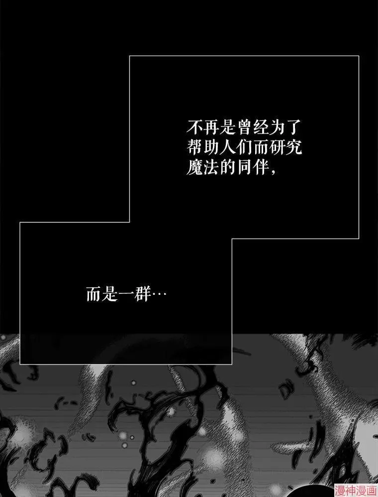 第173话 第32页
