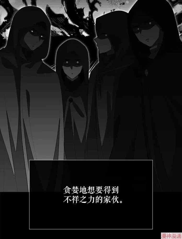 第173话 第33页