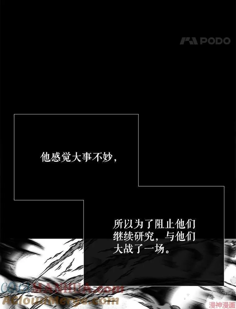 第173话 第34页