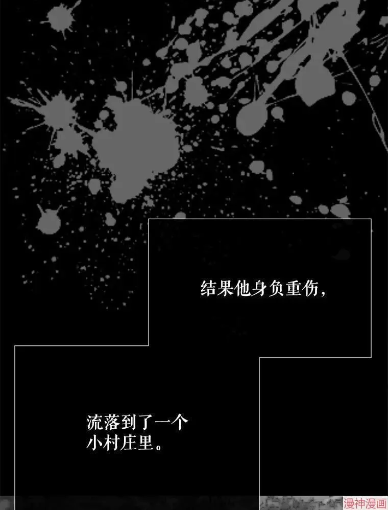 第173话 第36页