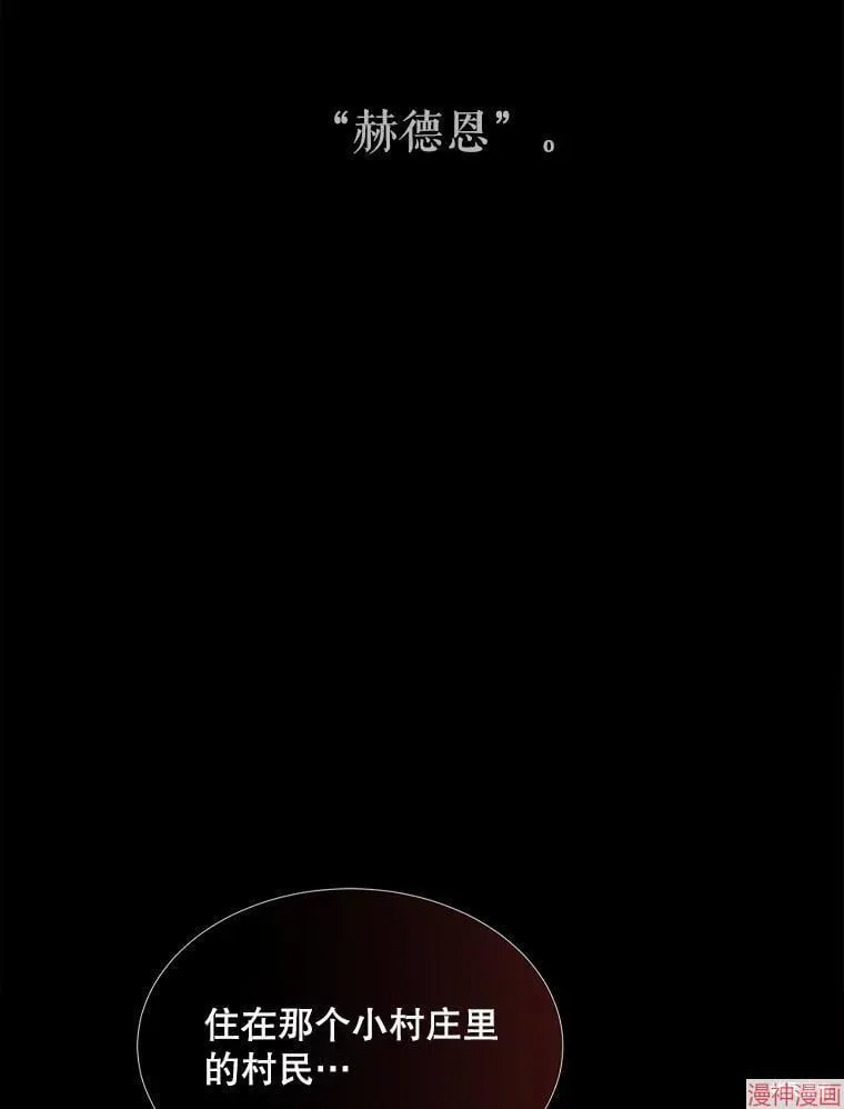 第173话 第38页