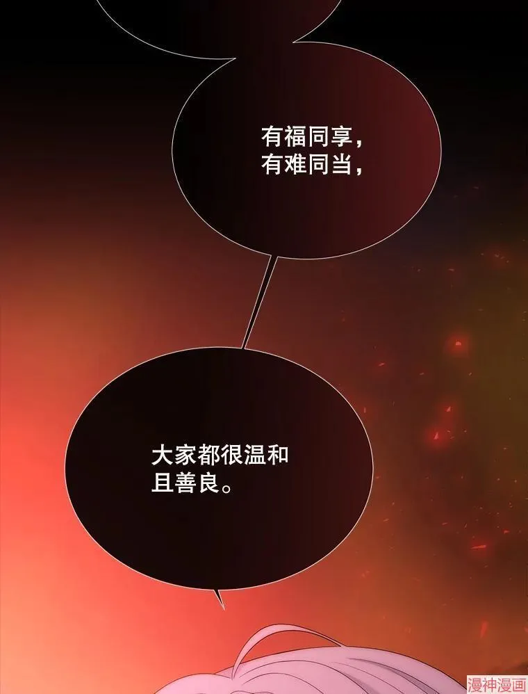 第173话 第39页