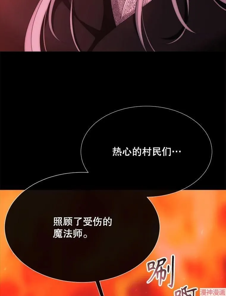 第173话 第41页