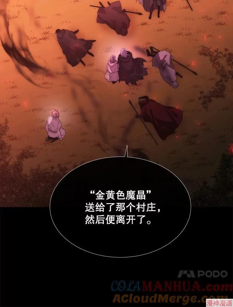 第173话 第43页