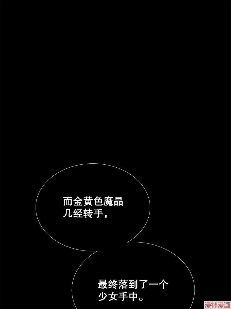 第173话 第44页