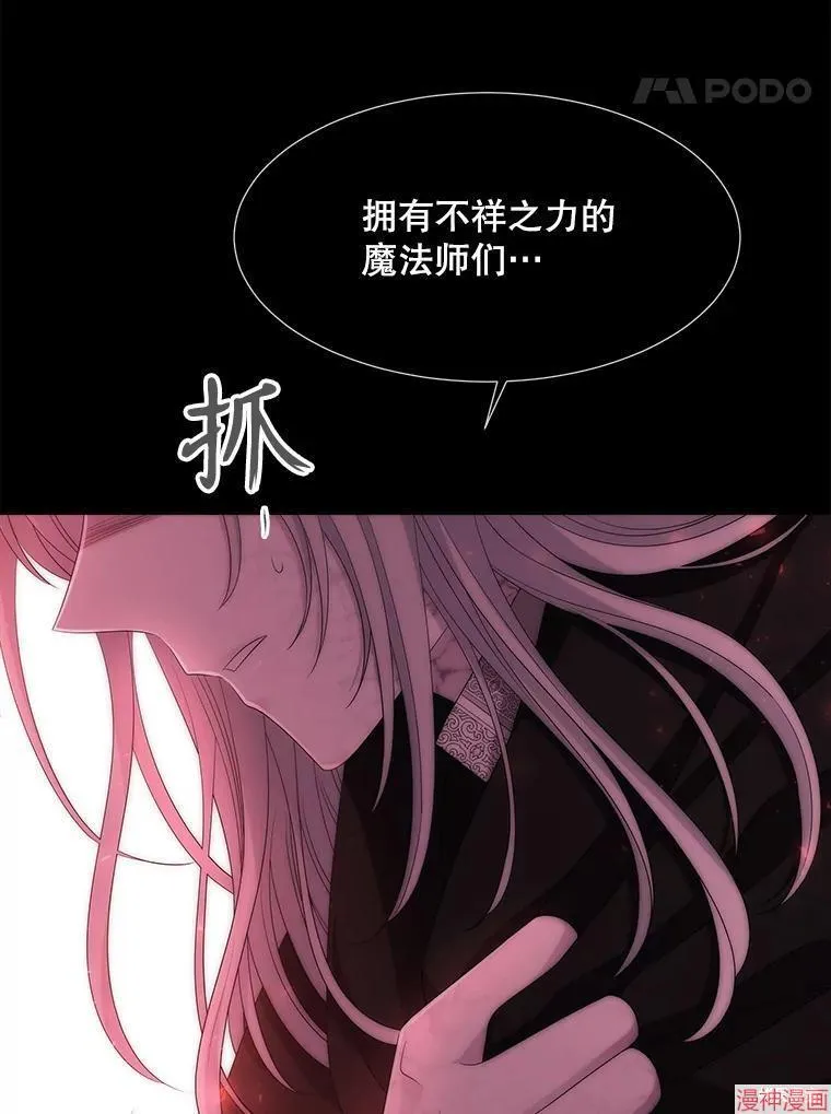 第173话 第47页