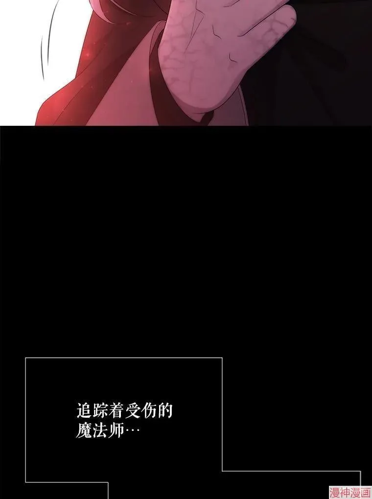 第173话 第48页