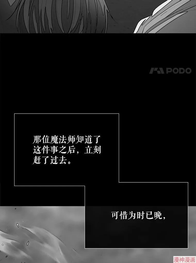 第173话 第50页