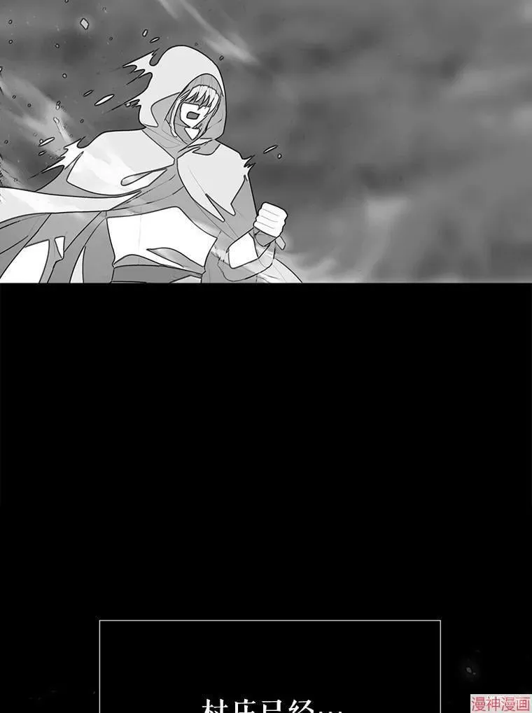 第173话 第51页