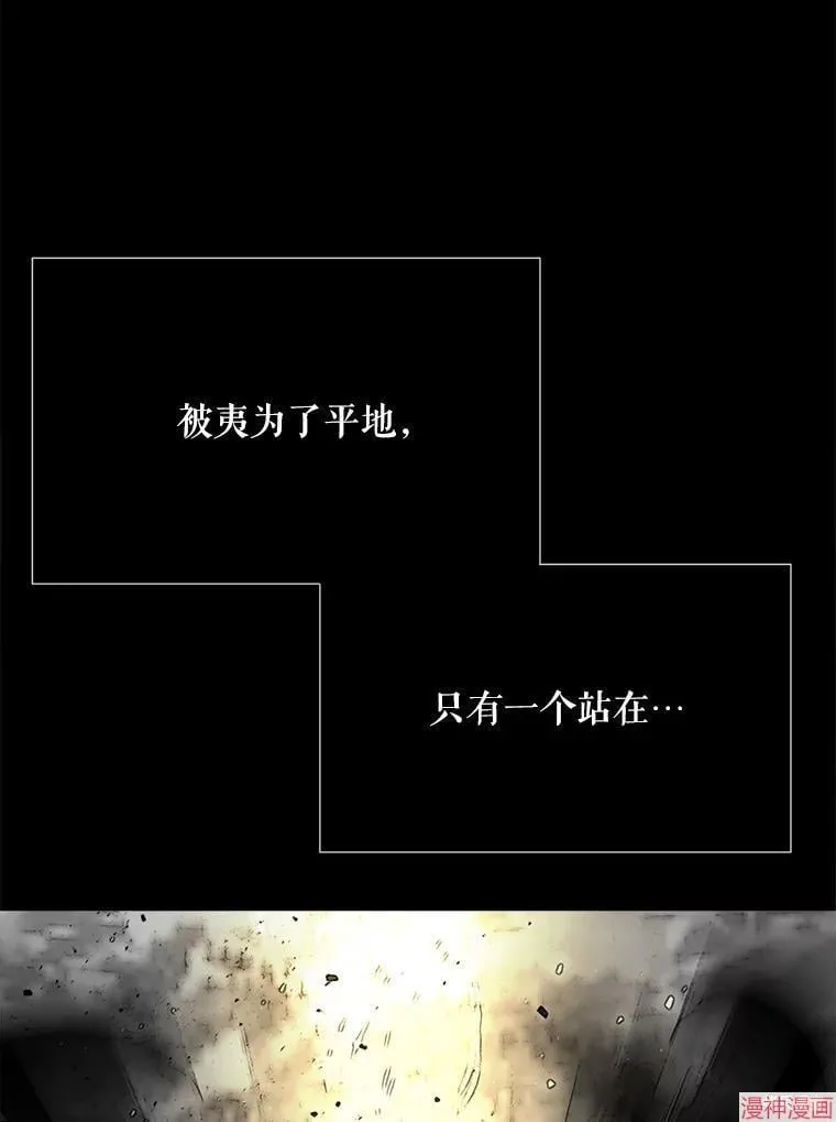 第173话 第54页