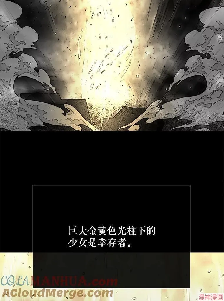 第173话 第55页