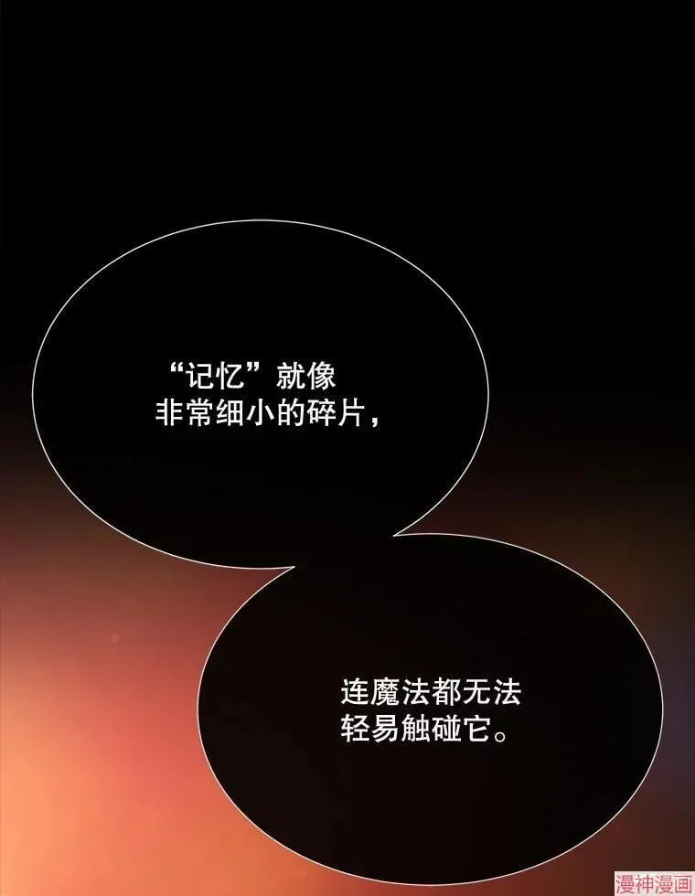 第173话 第57页