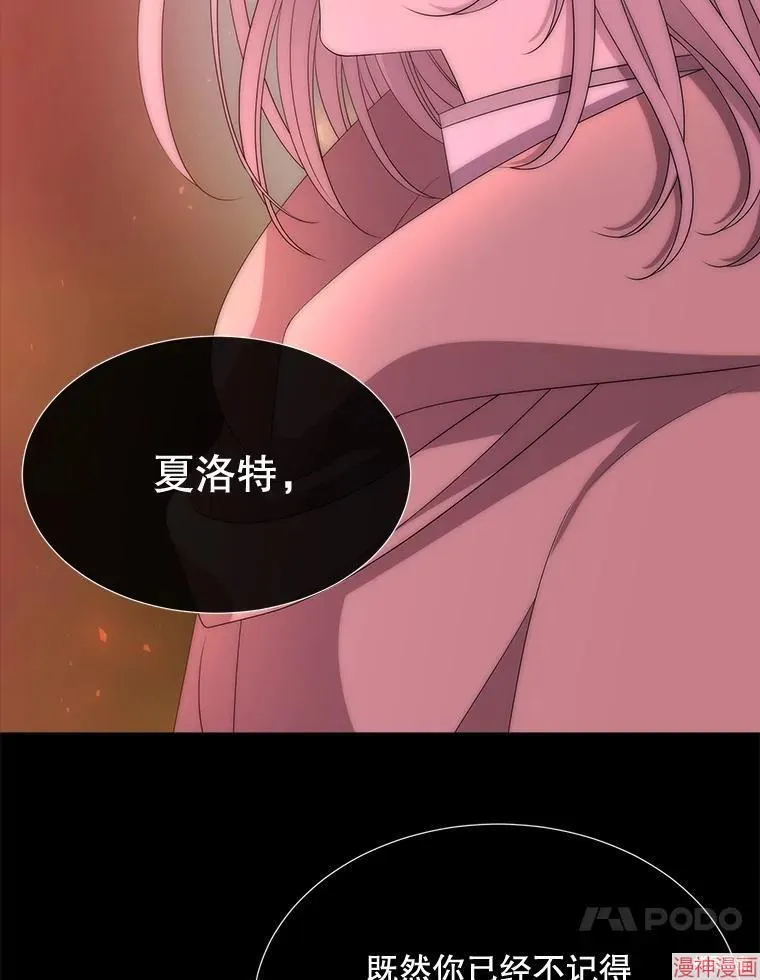 第173话 第59页