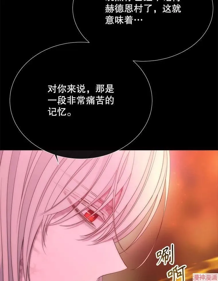 第173话 第60页