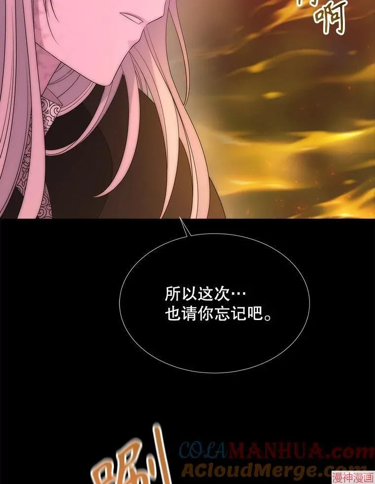 第173话 第61页