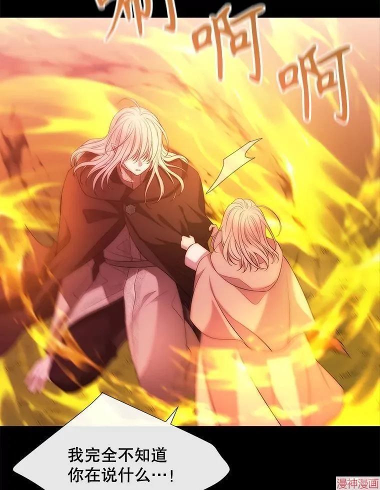 第173话 第62页