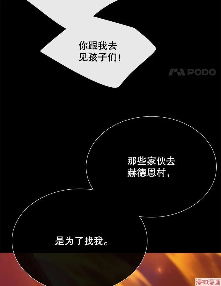 第173话 第63页