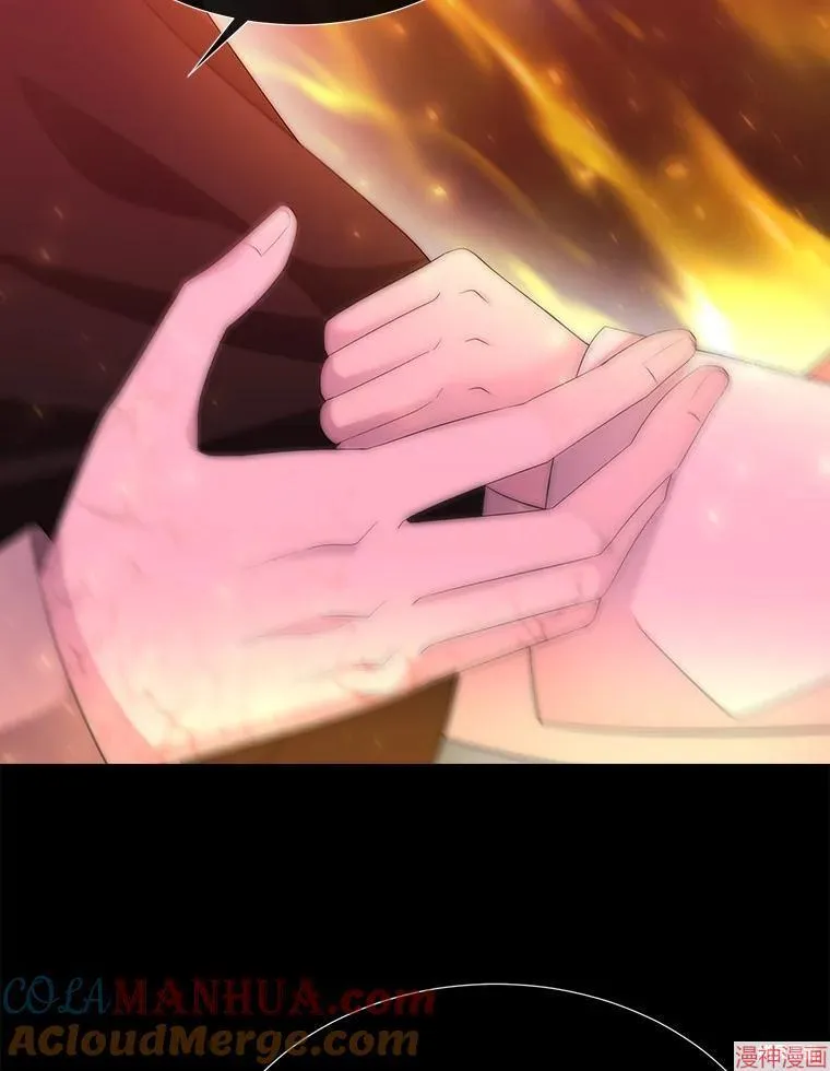第173话 第64页