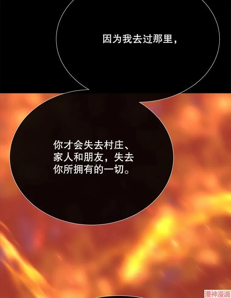 第173话 第65页