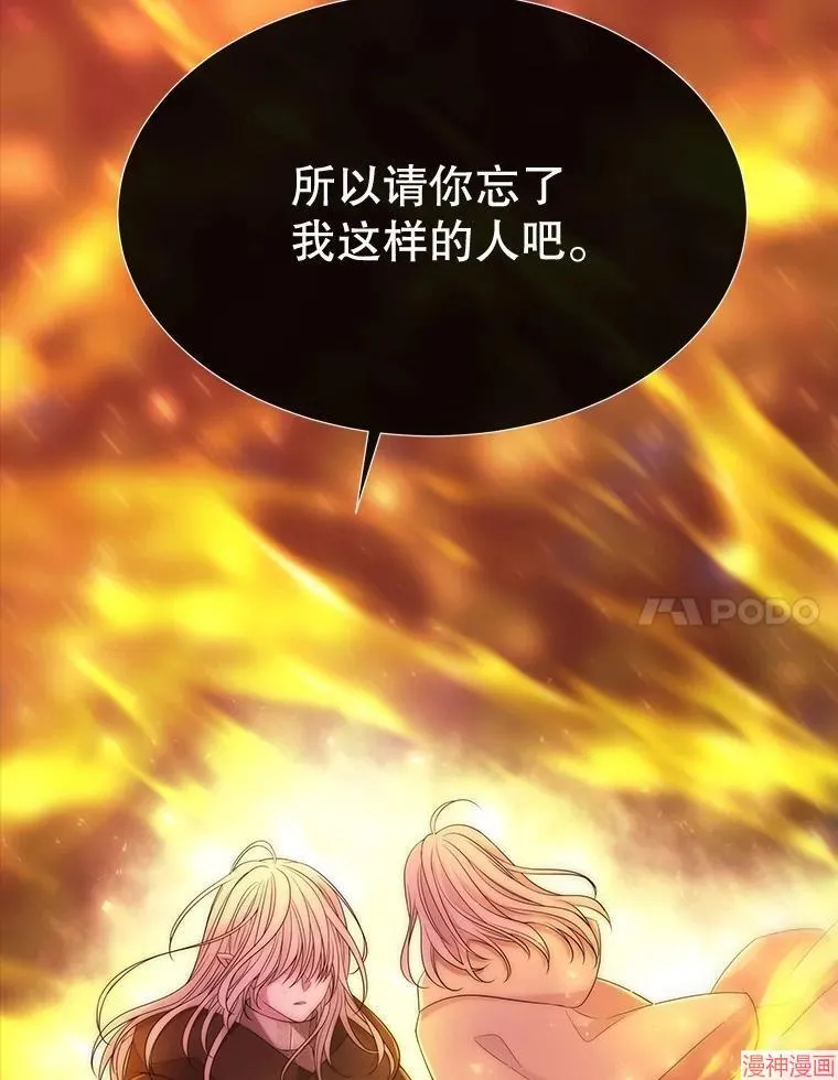 第173话 第66页